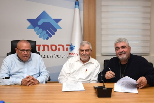  משמאל לימין: ארנון בר-דוד, דב קוטלר ורמי בז`ה , צילום: דוברות ההסתדרות